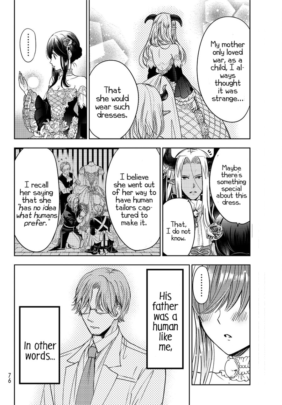 I Became the Mother of the Strongest Demon Lord's 10 Children in Another World. Chapter 9 page 31 - Chapter 9: We Held a Ball (Part 1&2)