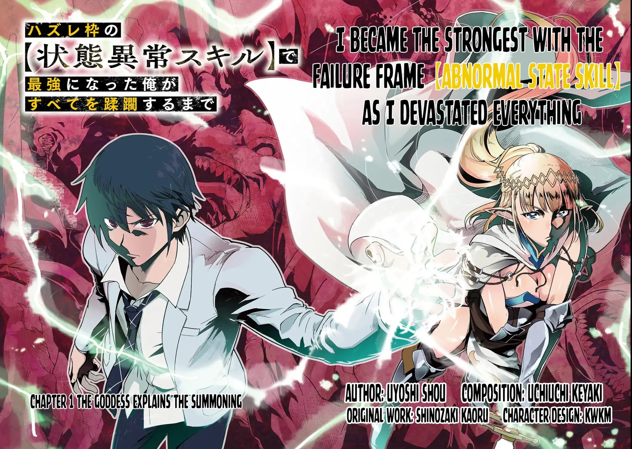 I Became the Strongest With the Failure Frame "Abnormal State Skill" as I Devastated Everything Chapter 1 page 3 - Chapter 1: The Goddess Explains The Summoning