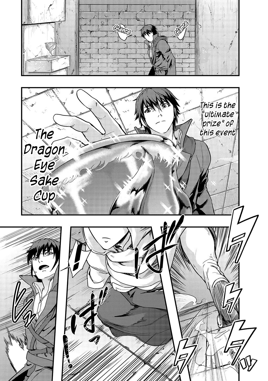 I Became the Strongest With the Failure Frame "Abnormal State Skill" as I Devastated Everything Chapter 10 page 12 - Chapter 10: A Knight's Promise
