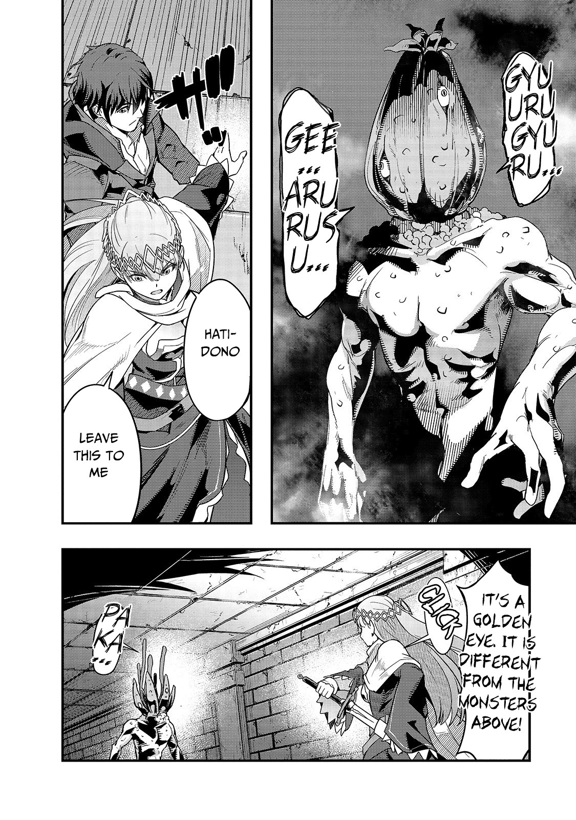 I Became the Strongest With the Failure Frame "Abnormal State Skill" as I Devastated Everything Chapter 10 page 27 - Chapter 10: A Knight's Promise