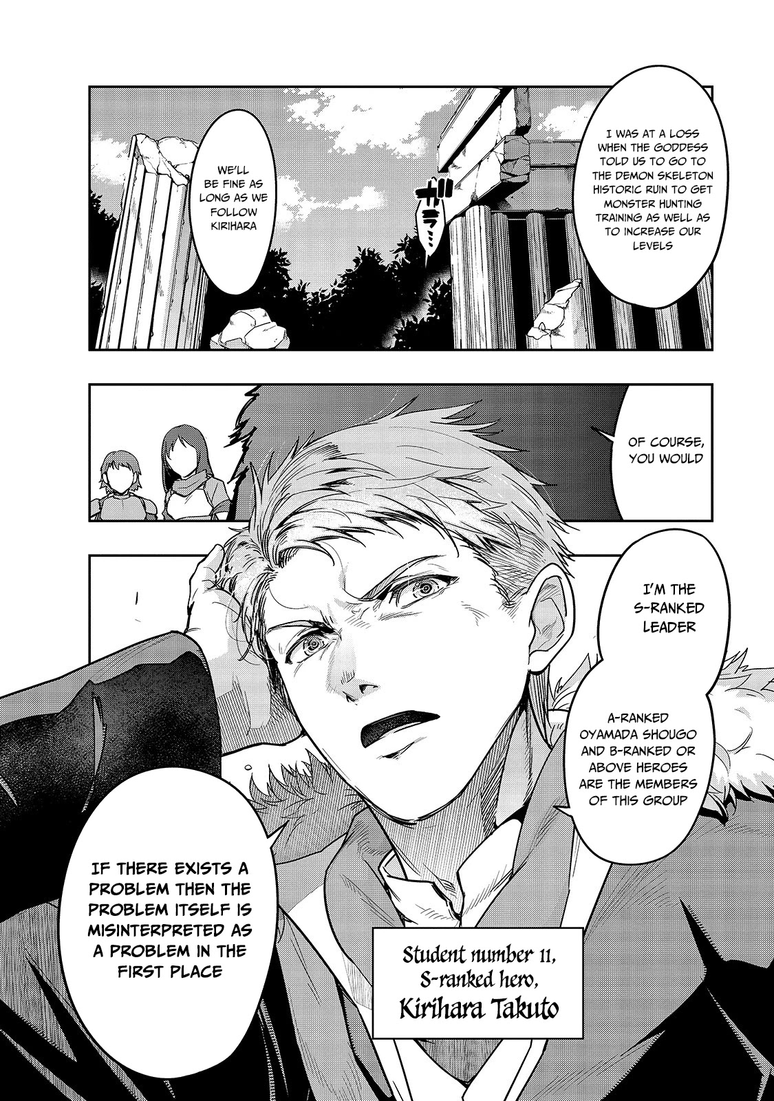 I Became the Strongest With the Failure Frame "Abnormal State Skill" as I Devastated Everything Chapter 11 page 12 - Chapter 11