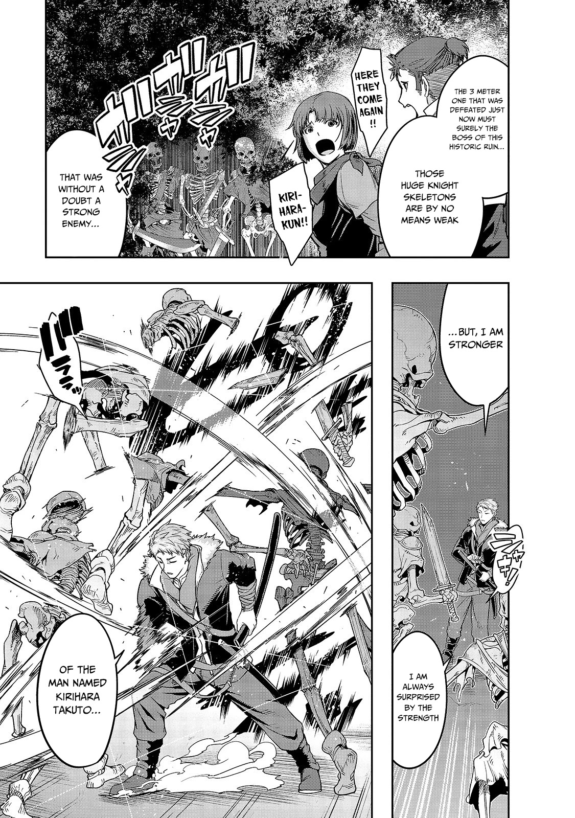I Became the Strongest With the Failure Frame "Abnormal State Skill" as I Devastated Everything Chapter 11 page 13 - Chapter 11