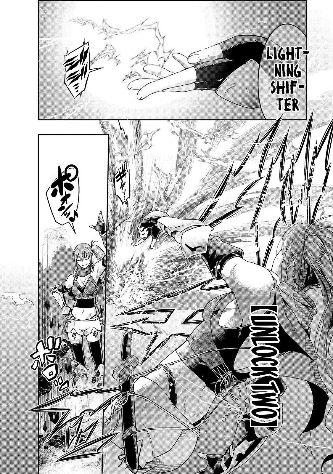 I Became the Strongest With the Failure Frame "Abnormal State Skill" as I Devastated Everything Chapter 11 page 18 - Chapter 11