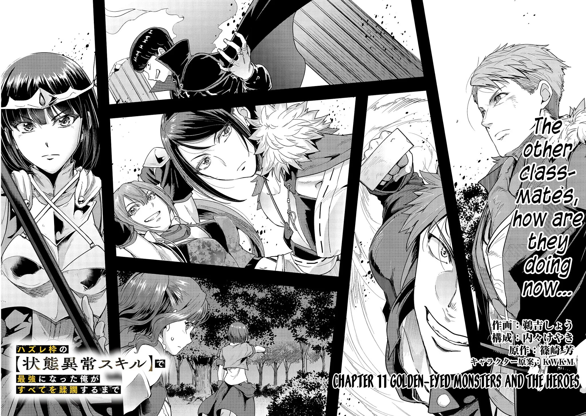 I Became the Strongest With the Failure Frame "Abnormal State Skill" as I Devastated Everything Chapter 11 page 9 - Chapter 11