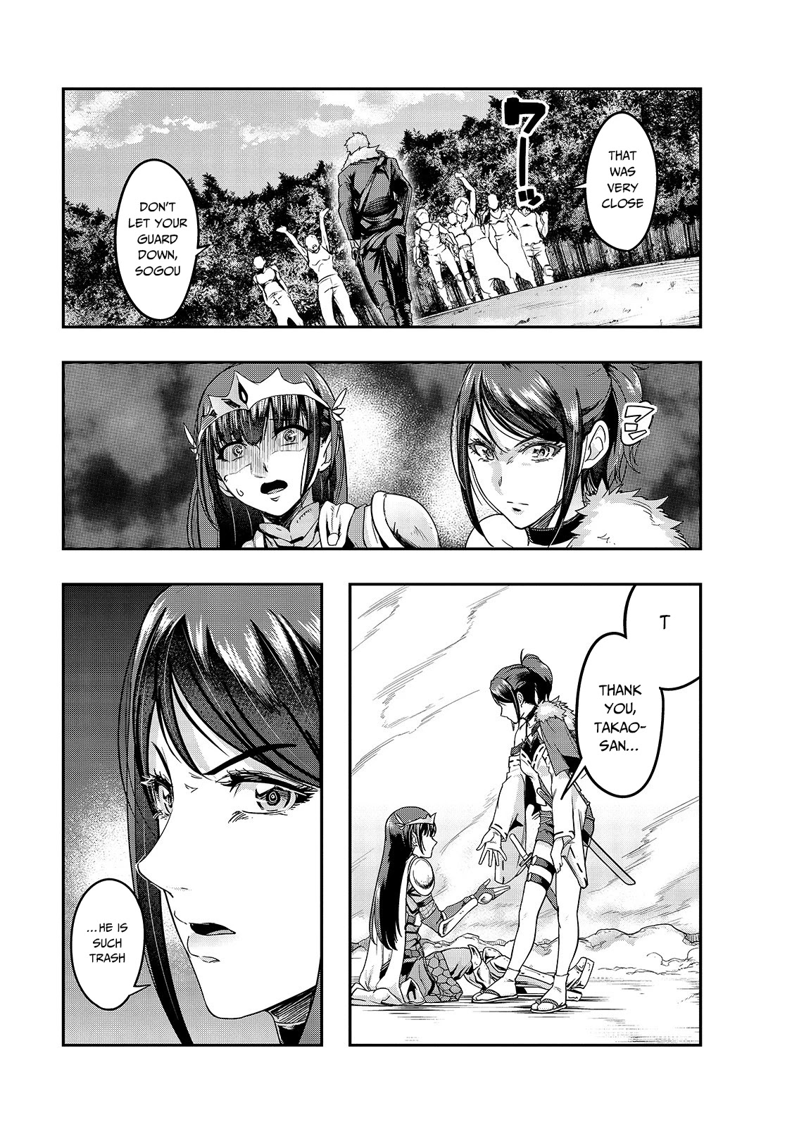 I Became the Strongest With the Failure Frame "Abnormal State Skill" as I Devastated Everything Chapter 12 page 17 - Chapter 12