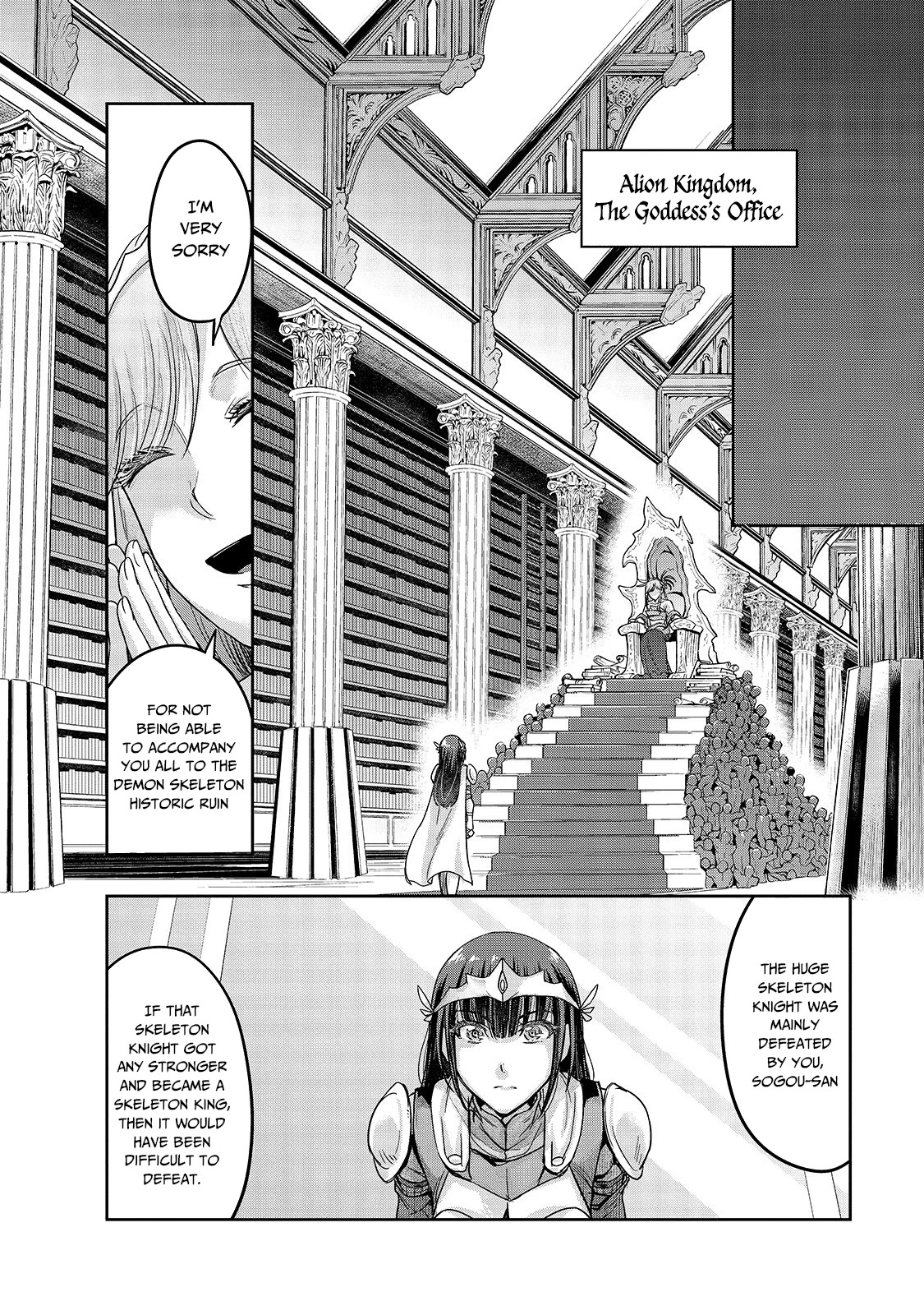 I Became the Strongest With the Failure Frame "Abnormal State Skill" as I Devastated Everything Chapter 12 page 18 - Chapter 12