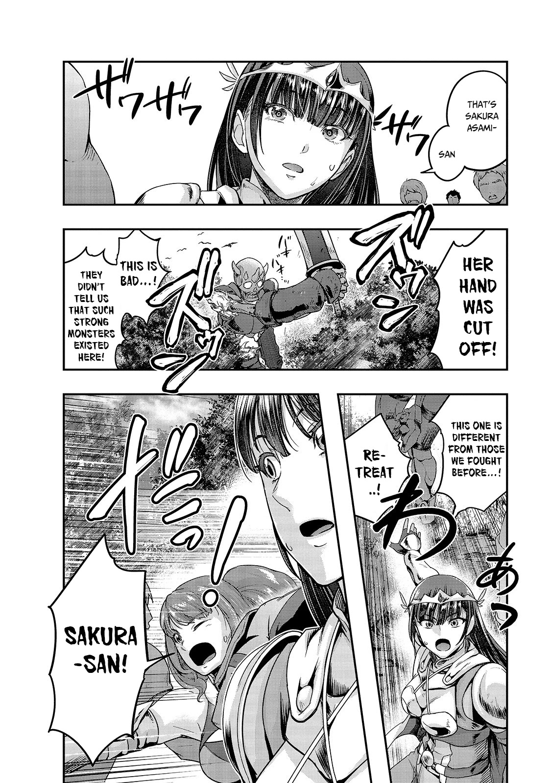 I Became the Strongest With the Failure Frame "Abnormal State Skill" as I Devastated Everything Chapter 12 page 5 - Chapter 12