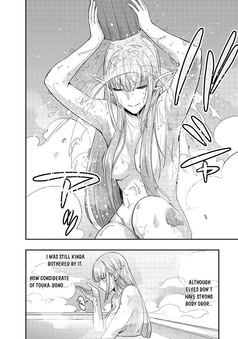 I Became the Strongest With the Failure Frame "Abnormal State Skill" as I Devastated Everything Chapter 13 page 27 - Chapter 13: Serasu Ashren