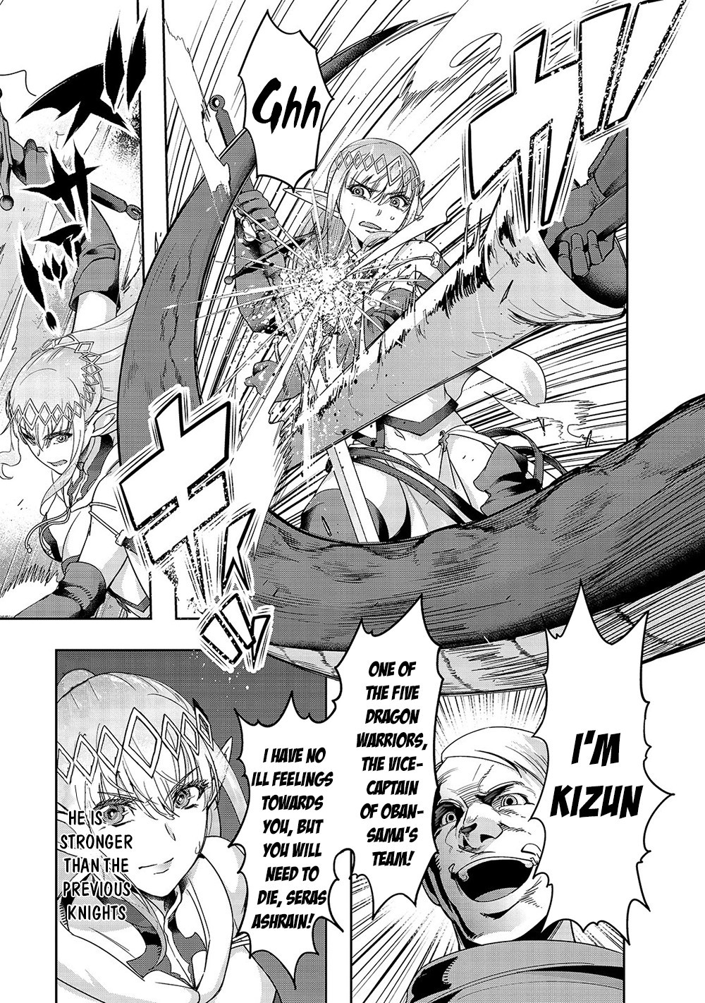 I Became the Strongest With the Failure Frame "Abnormal State Skill" as I Devastated Everything Chapter 15 page 12 - Chapter 15: Crisis