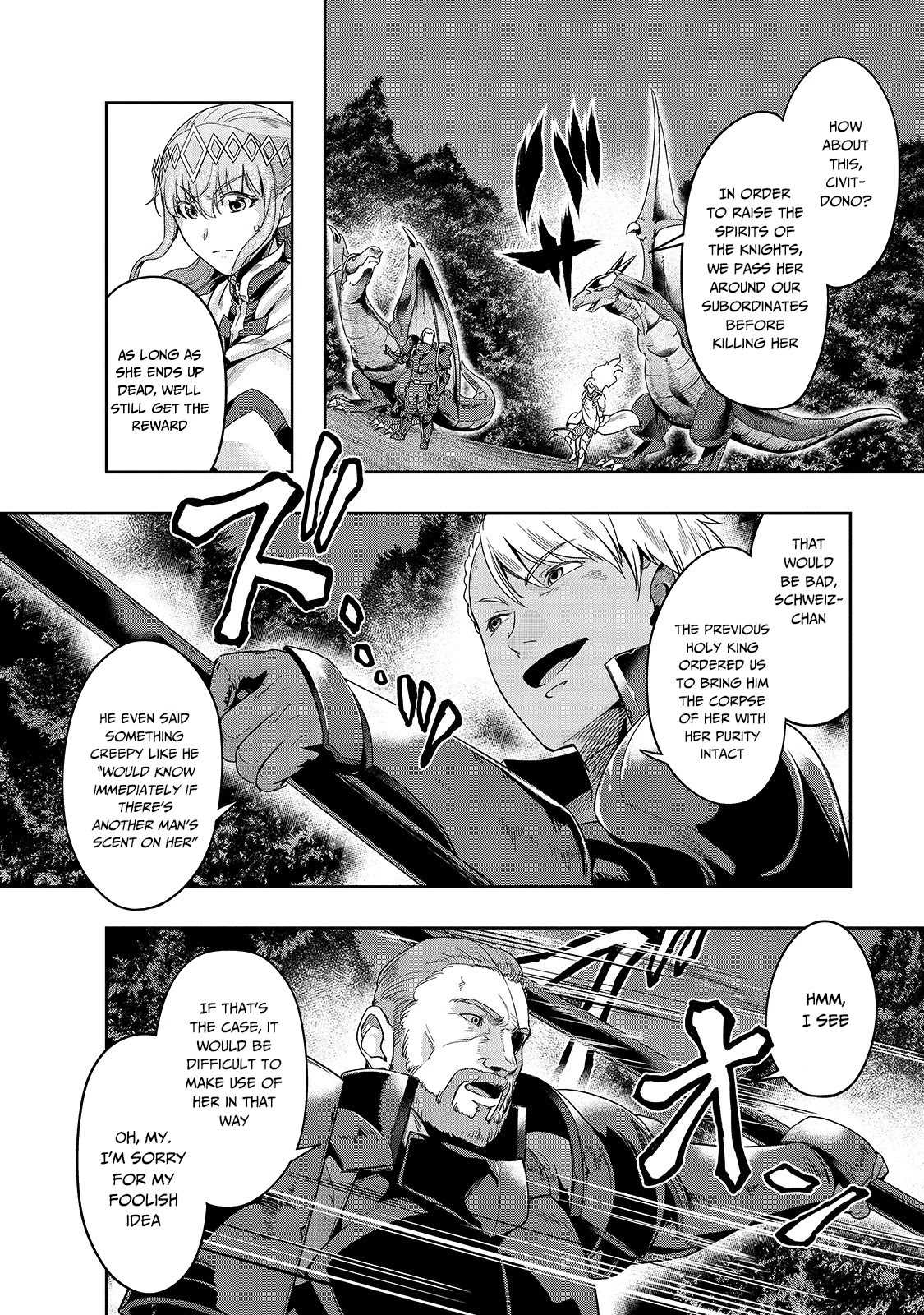 I Became the Strongest With the Failure Frame "Abnormal State Skill" as I Devastated Everything Chapter 17 page 13 - Chapter 17