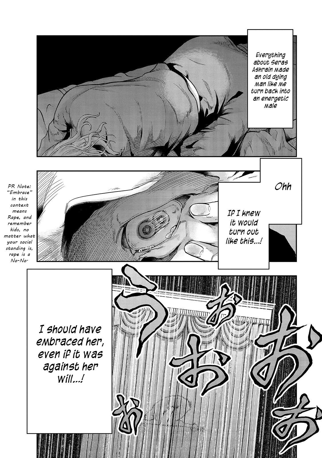I Became the Strongest With the Failure Frame "Abnormal State Skill" as I Devastated Everything Chapter 17 page 7 - Chapter 17