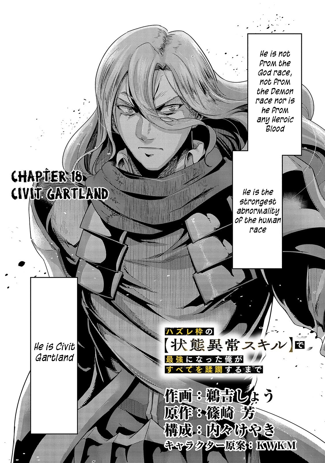 I Became the Strongest With the Failure Frame "Abnormal State Skill" as I Devastated Everything Chapter 18 page 7 - Chapter 18