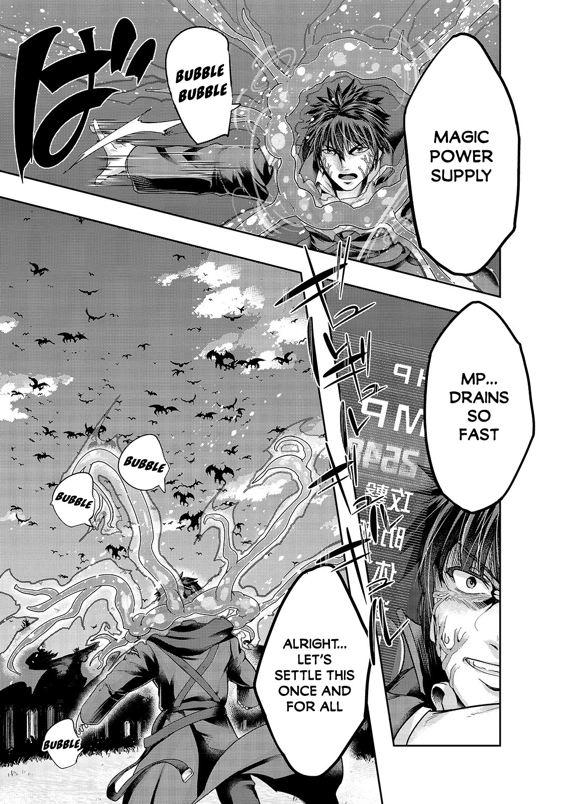 I Became the Strongest With the Failure Frame "Abnormal State Skill" as I Devastated Everything Chapter 19 page 24 - Chapter 19