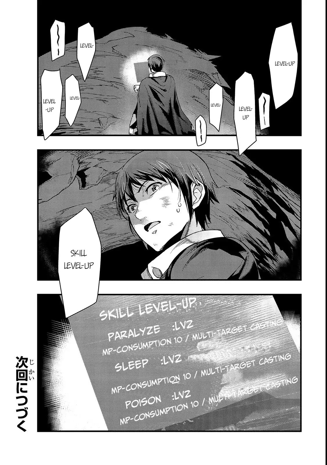 I Became the Strongest With the Failure Frame "Abnormal State Skill" as I Devastated Everything Chapter 2 page 32 - Chapter 2: Ruins of Disposal