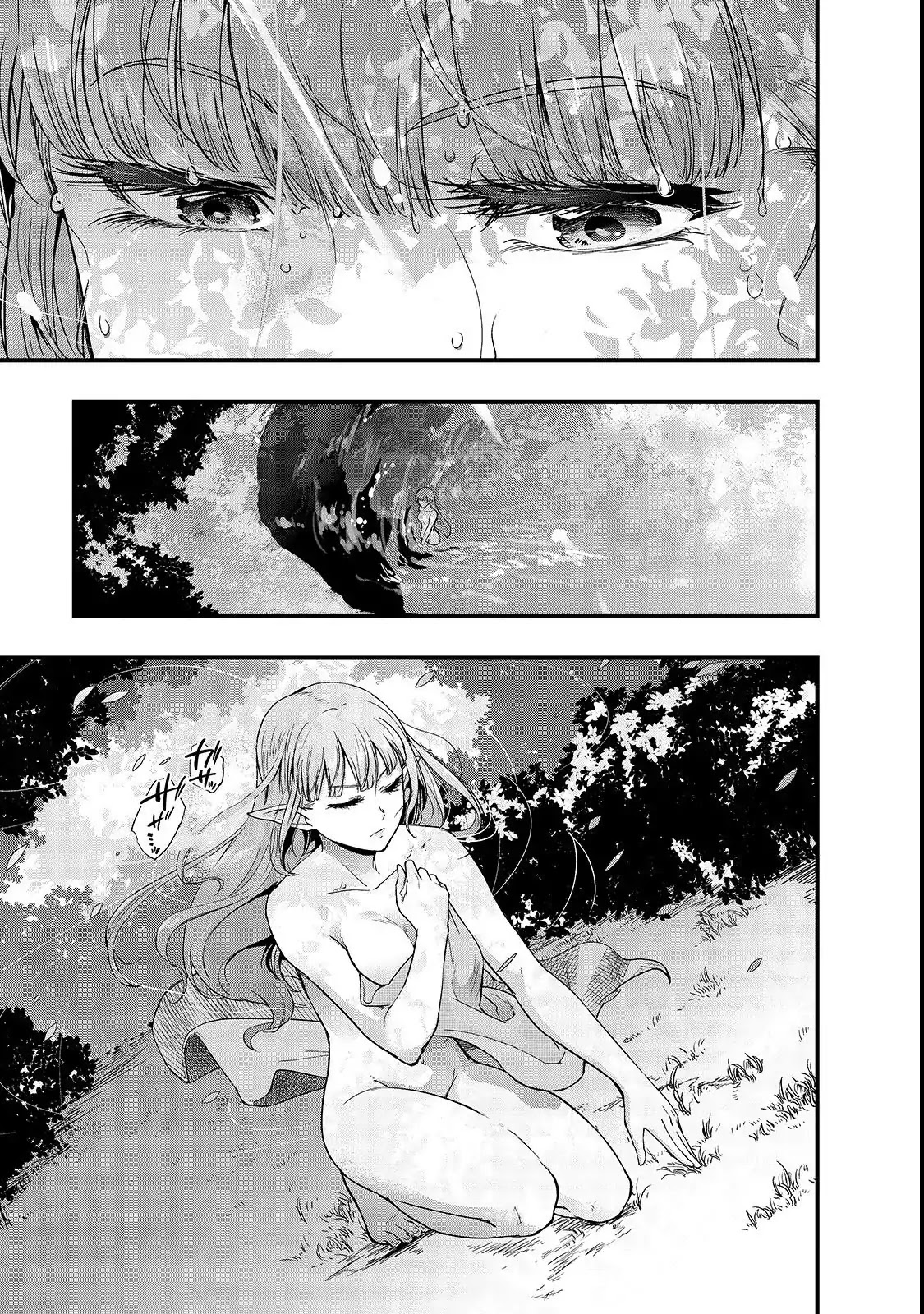 I Became the Strongest With the Failure Frame "Abnormal State Skill" as I Devastated Everything Chapter 2 page 4 - Chapter 2: Ruins of Disposal