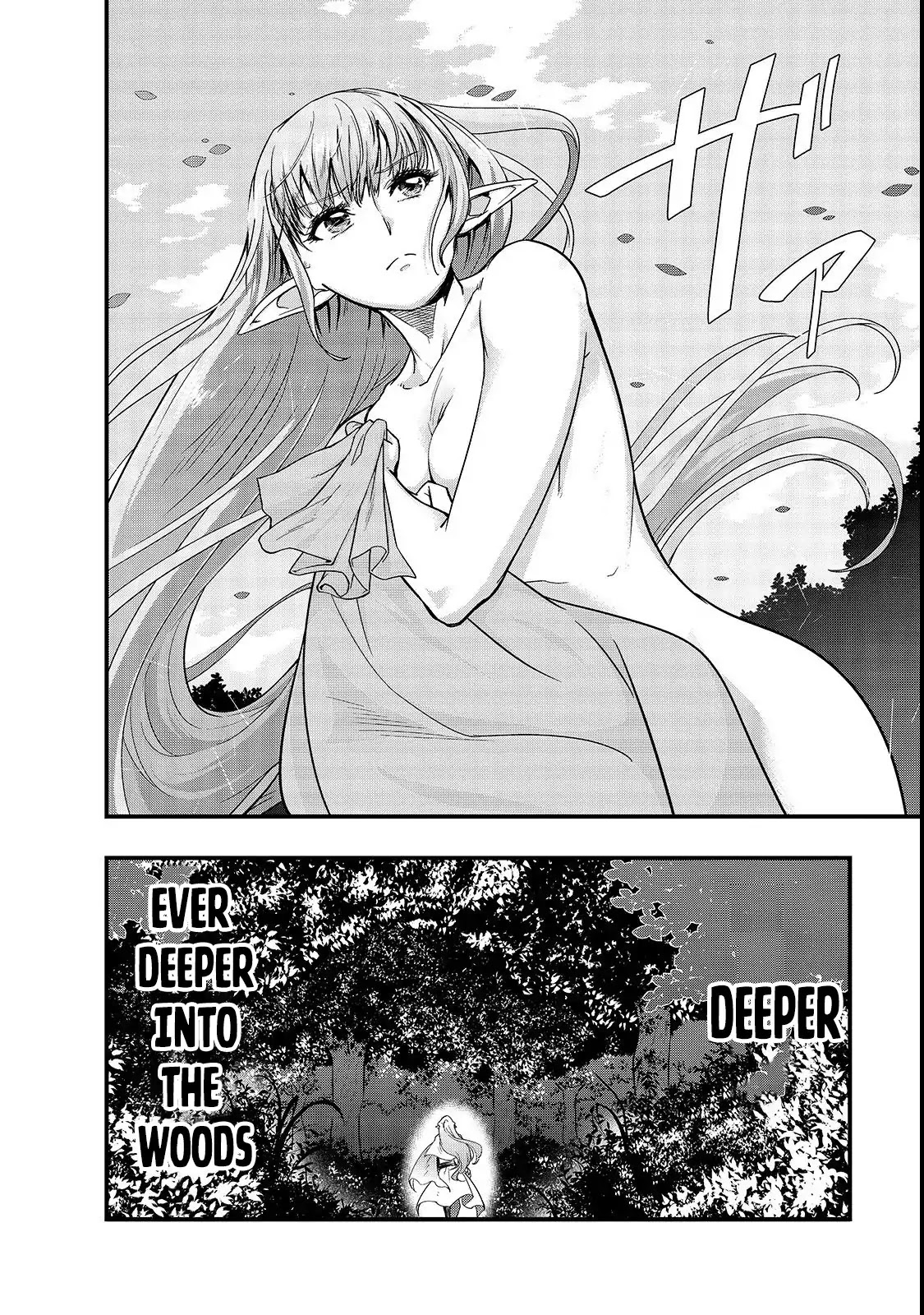I Became the Strongest With the Failure Frame "Abnormal State Skill" as I Devastated Everything Chapter 2 page 5 - Chapter 2: Ruins of Disposal