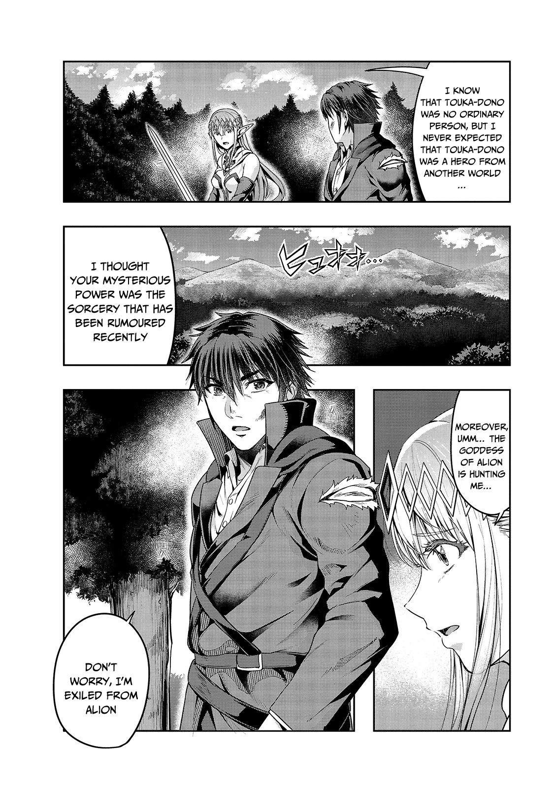 I Became the Strongest With the Failure Frame "Abnormal State Skill" as I Devastated Everything Chapter 20 page 13 - Chapter 20