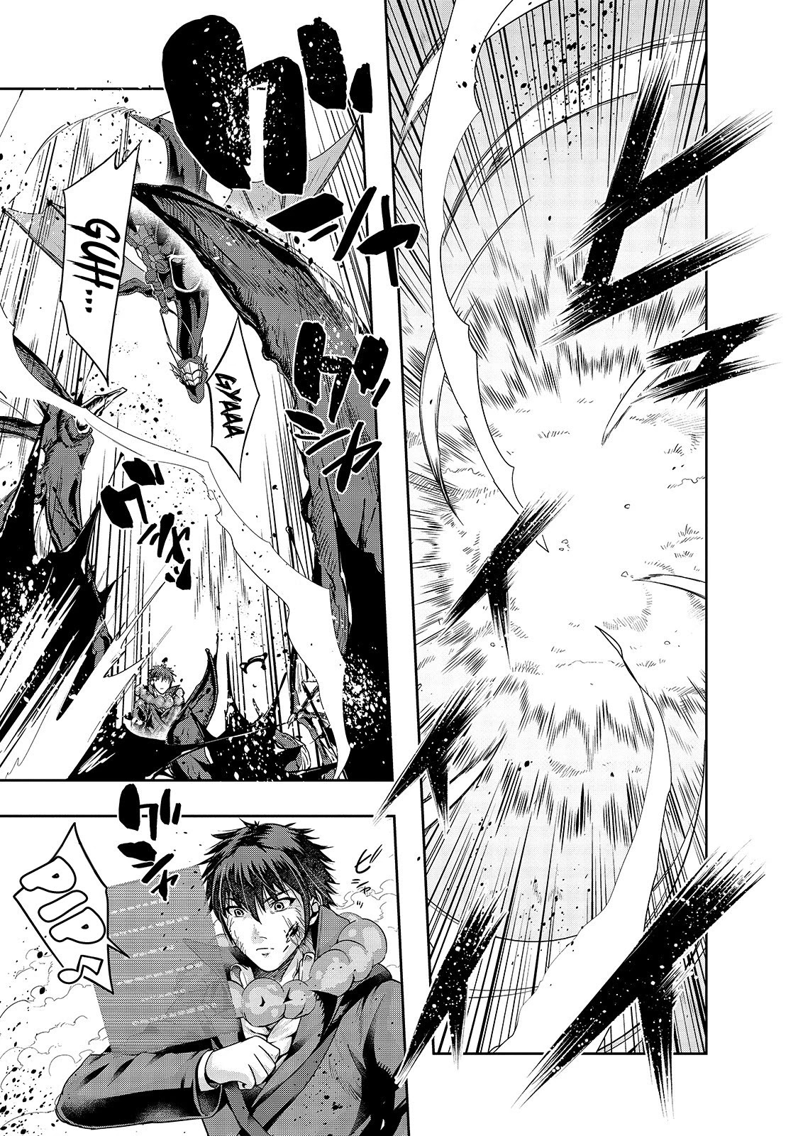 I Became the Strongest With the Failure Frame "Abnormal State Skill" as I Devastated Everything Chapter 20 page 2 - Chapter 20