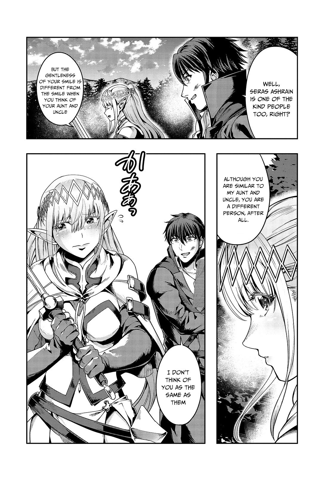 I Became the Strongest With the Failure Frame "Abnormal State Skill" as I Devastated Everything Chapter 20 page 20 - Chapter 20
