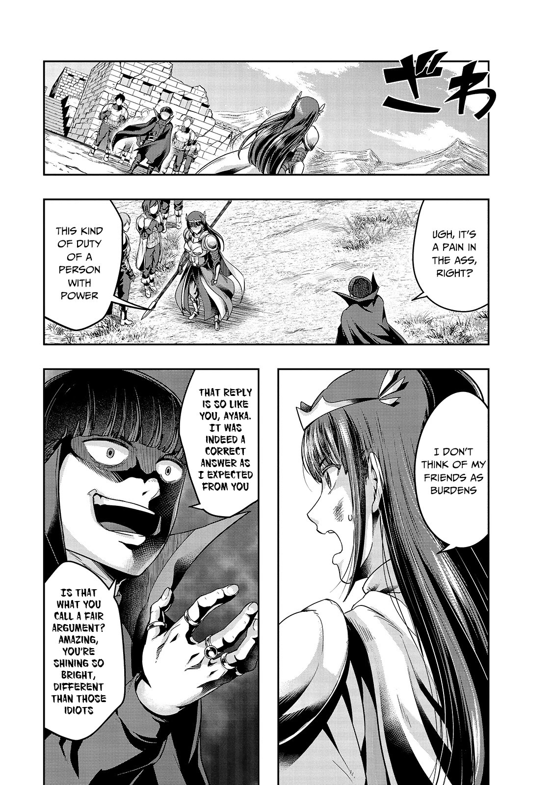 I Became the Strongest With the Failure Frame "Abnormal State Skill" as I Devastated Everything Chapter 21 page 18 - Chapter 21: High Ranked and Low Ranked