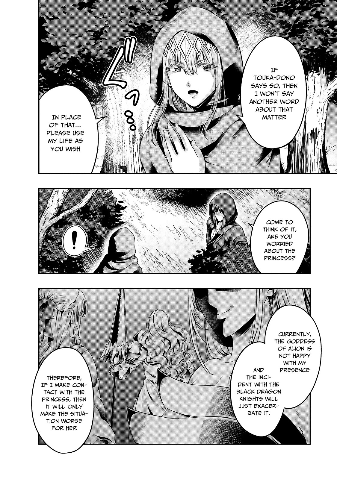 I Became the Strongest With the Failure Frame "Abnormal State Skill" as I Devastated Everything Chapter 21 page 3 - Chapter 21: High Ranked and Low Ranked