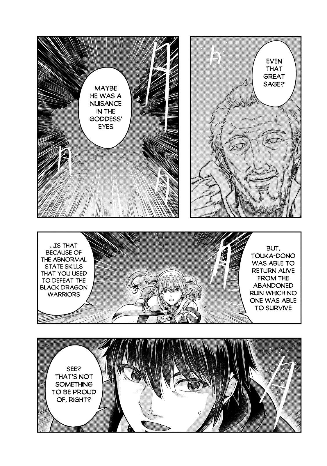 I Became the Strongest With the Failure Frame "Abnormal State Skill" as I Devastated Everything Chapter 23 page 3 - Chapter 23