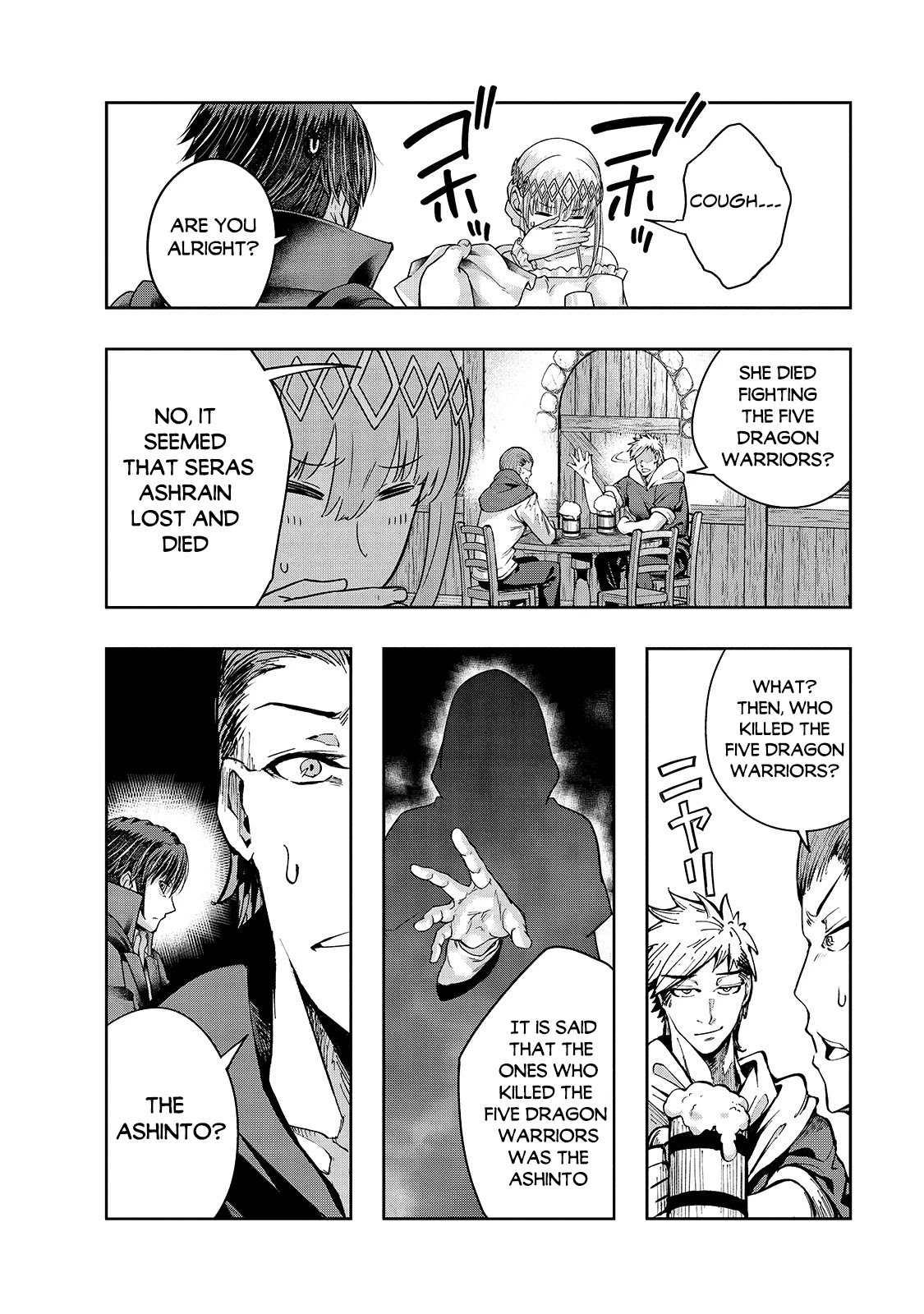 I Became the Strongest With the Failure Frame "Abnormal State Skill" as I Devastated Everything Chapter 24 page 23 - Chapter 24: The Royal Capital, Monroy