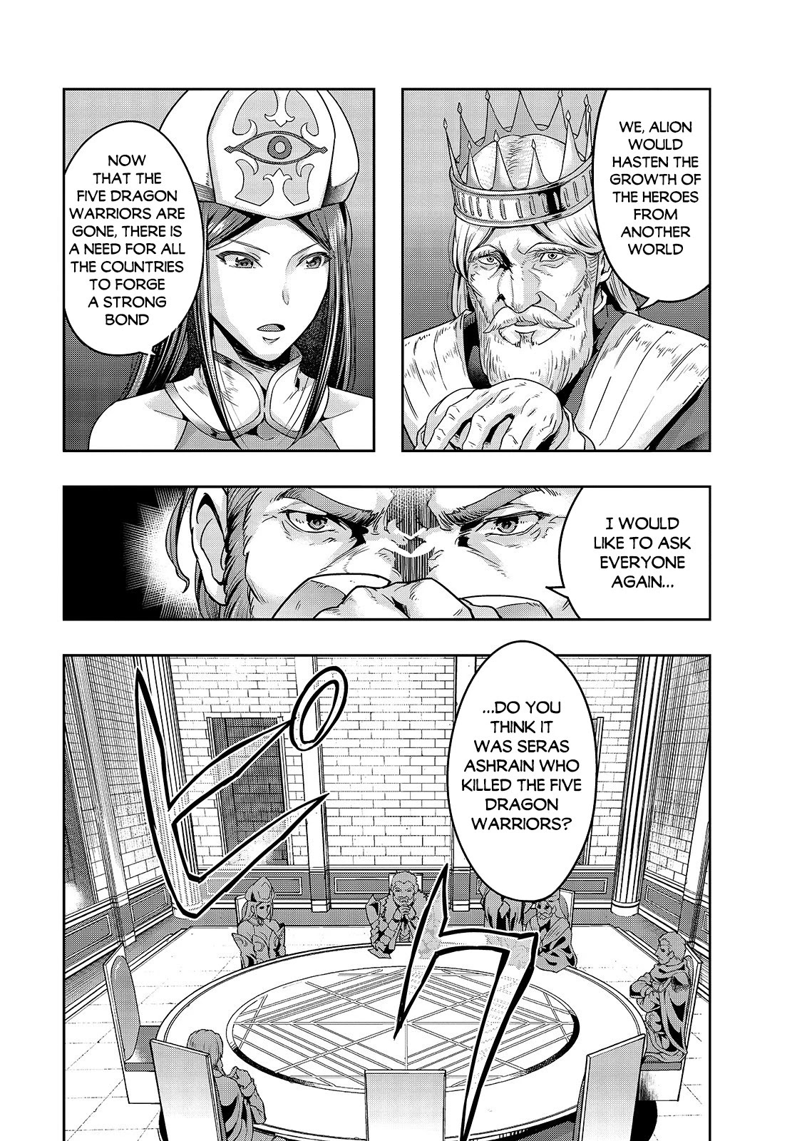 I Became the Strongest With the Failure Frame "Abnormal State Skill" as I Devastated Everything Chapter 24 page 6 - Chapter 24: The Royal Capital, Monroy
