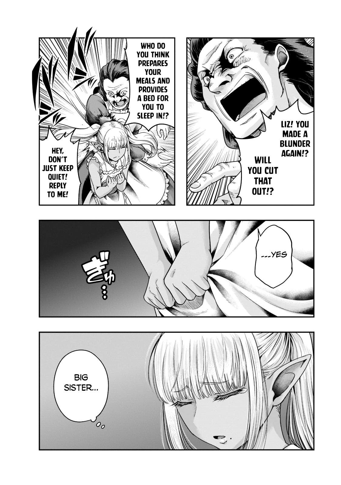 I Became the Strongest With the Failure Frame "Abnormal State Skill" as I Devastated Everything Chapter 27 page 7 - Chapter 27: Lizbeth