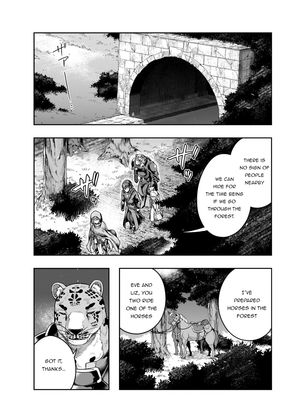 I Became the Strongest With the Failure Frame "Abnormal State Skill" as I Devastated Everything Chapter 28 page 7 - Chapter 28: Escape