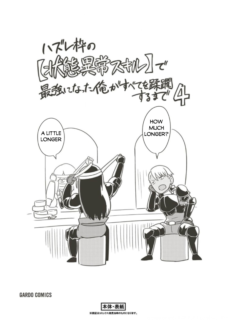 I Became the Strongest With the Failure Frame "Abnormal State Skill" as I Devastated Everything Chapter 29.5 page 23 - Chapter 29.5