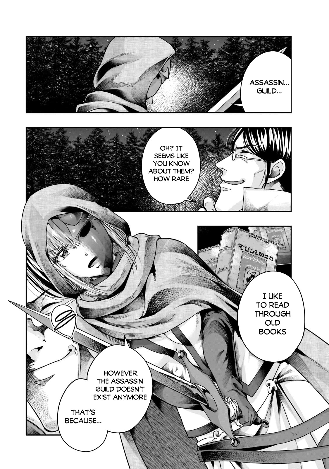I Became the Strongest With the Failure Frame "Abnormal State Skill" as I Devastated Everything Chapter 30 page 4 - Chapter 30: Dark Scheme