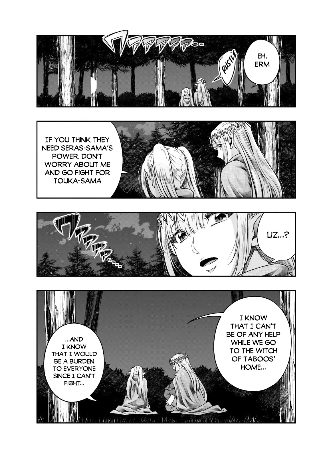 I Became the Strongest With the Failure Frame "Abnormal State Skill" as I Devastated Everything Chapter 32 page 5 - Chapter 32: Joint Battle