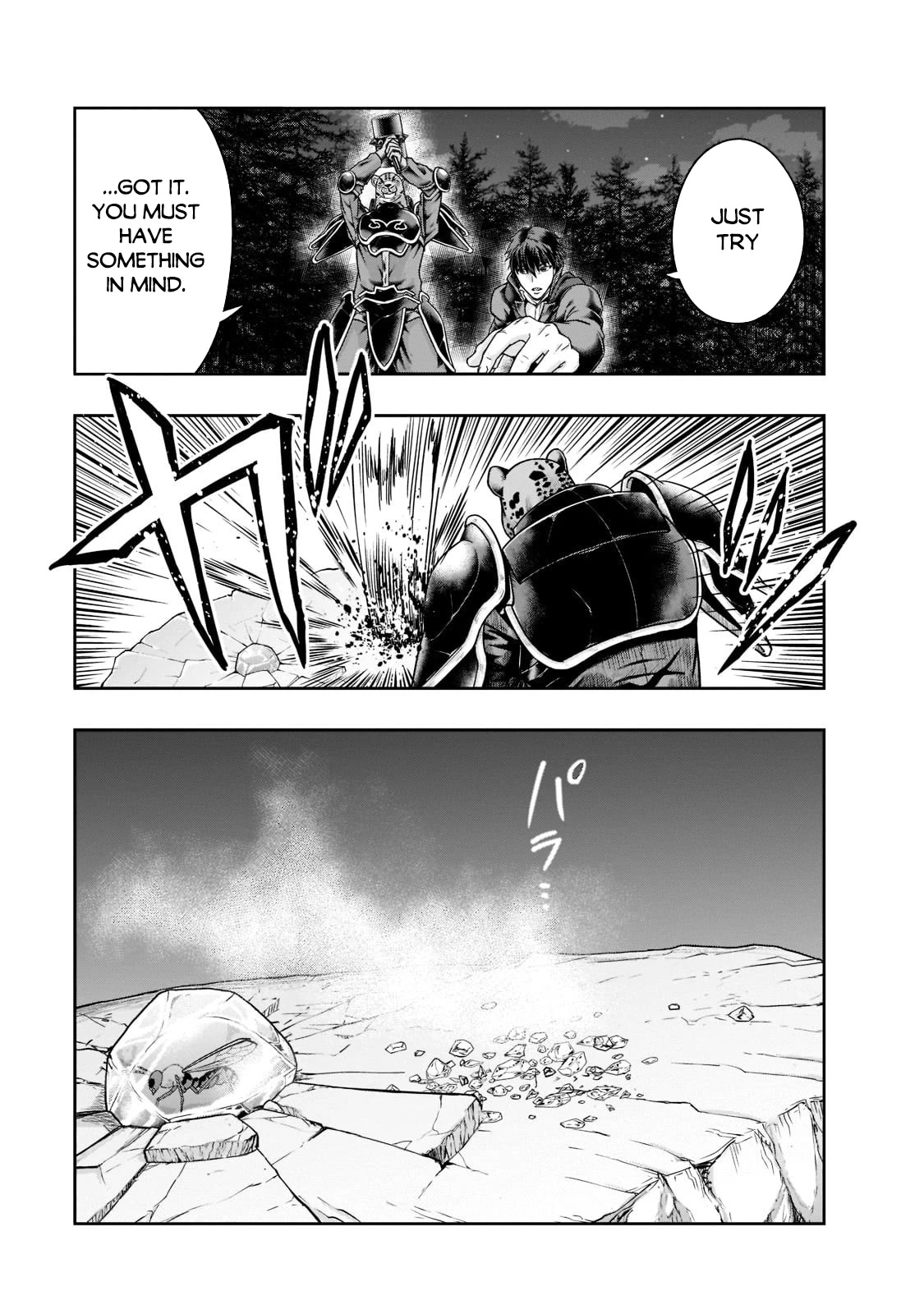 I Became the Strongest With the Failure Frame "Abnormal State Skill" as I Devastated Everything Chapter 33 page 14 - Chapter 33: Freeze