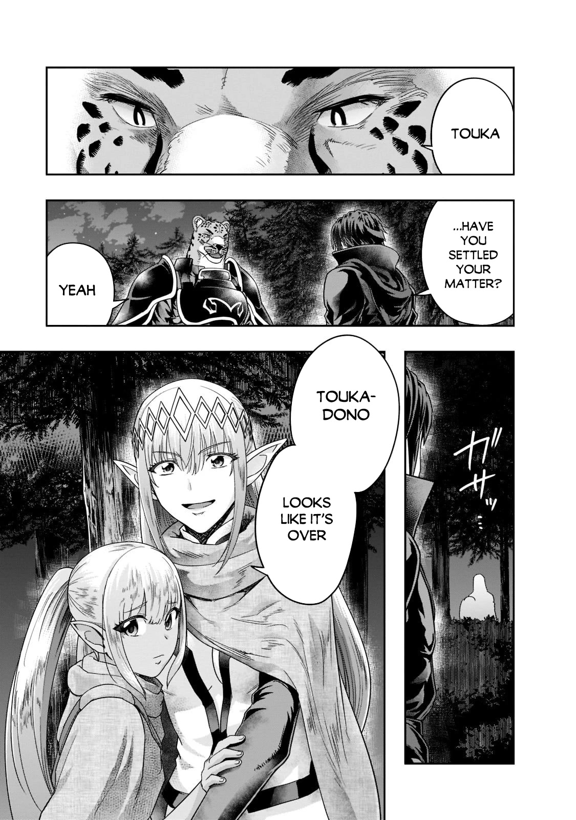 I Became the Strongest With the Failure Frame "Abnormal State Skill" as I Devastated Everything Chapter 33 page 4 - Chapter 33: Freeze