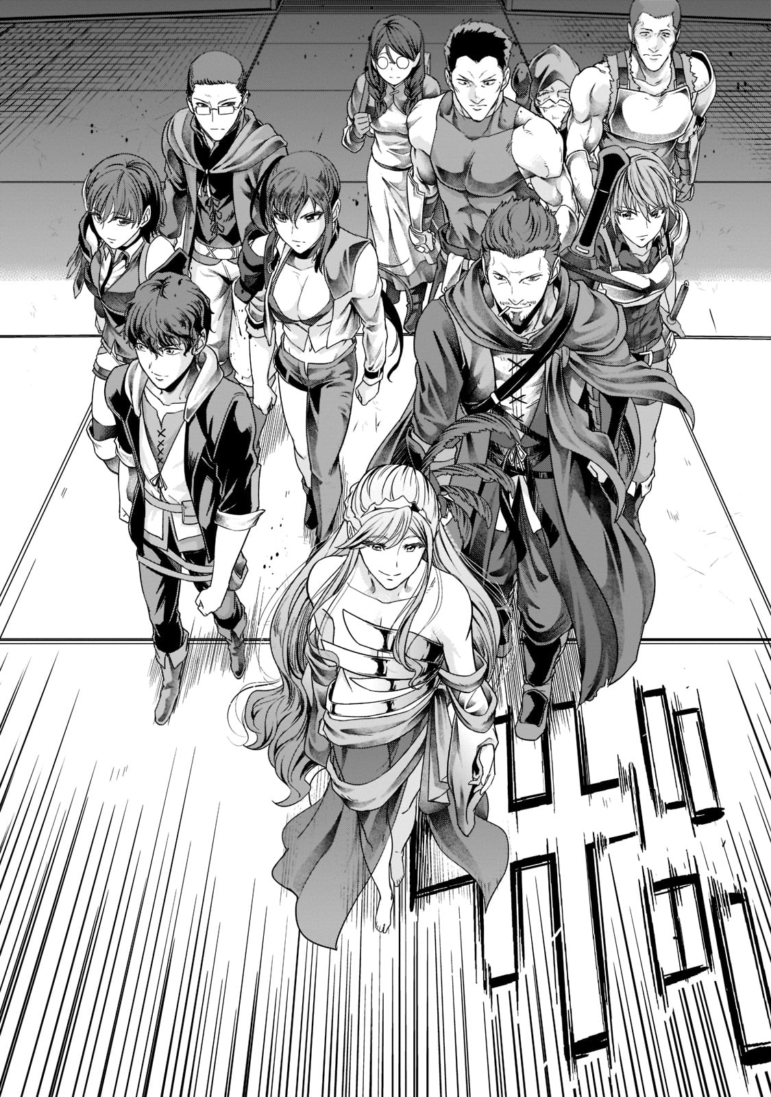 I Became the Strongest With the Failure Frame "Abnormal State Skill" as I Devastated Everything Chapter 34 page 21 - Chapter 34