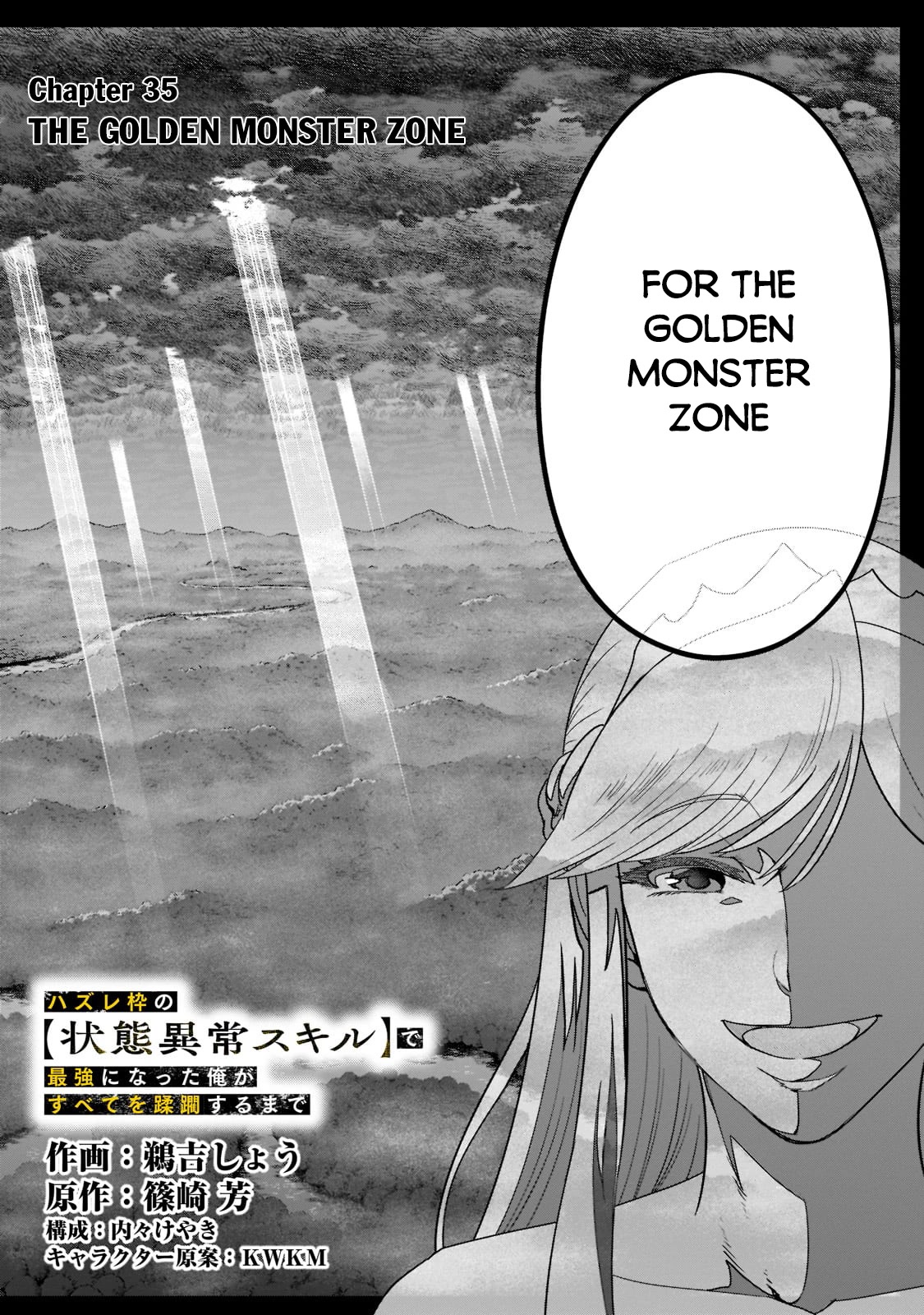 I Became the Strongest With the Failure Frame "Abnormal State Skill" as I Devastated Everything Chapter 35 page 6 - Chapter 35