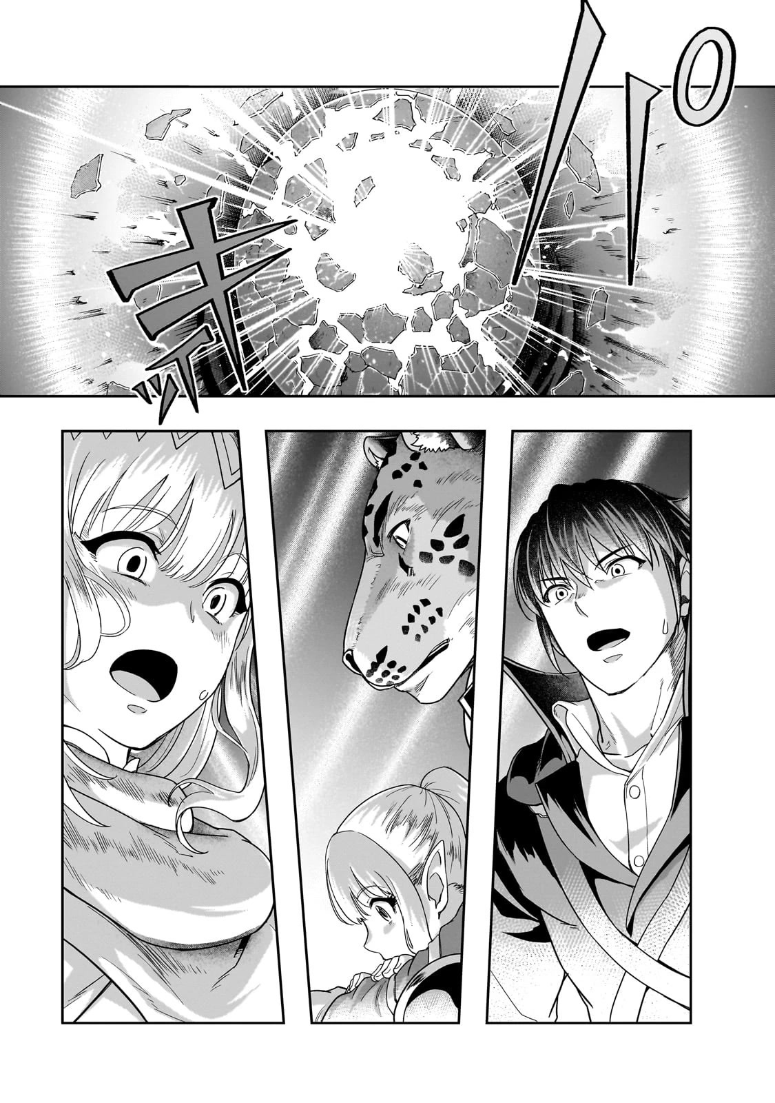 I Became the Strongest With the Failure Frame "Abnormal State Skill" as I Devastated Everything Chapter 36 page 4 - Chapter 36
