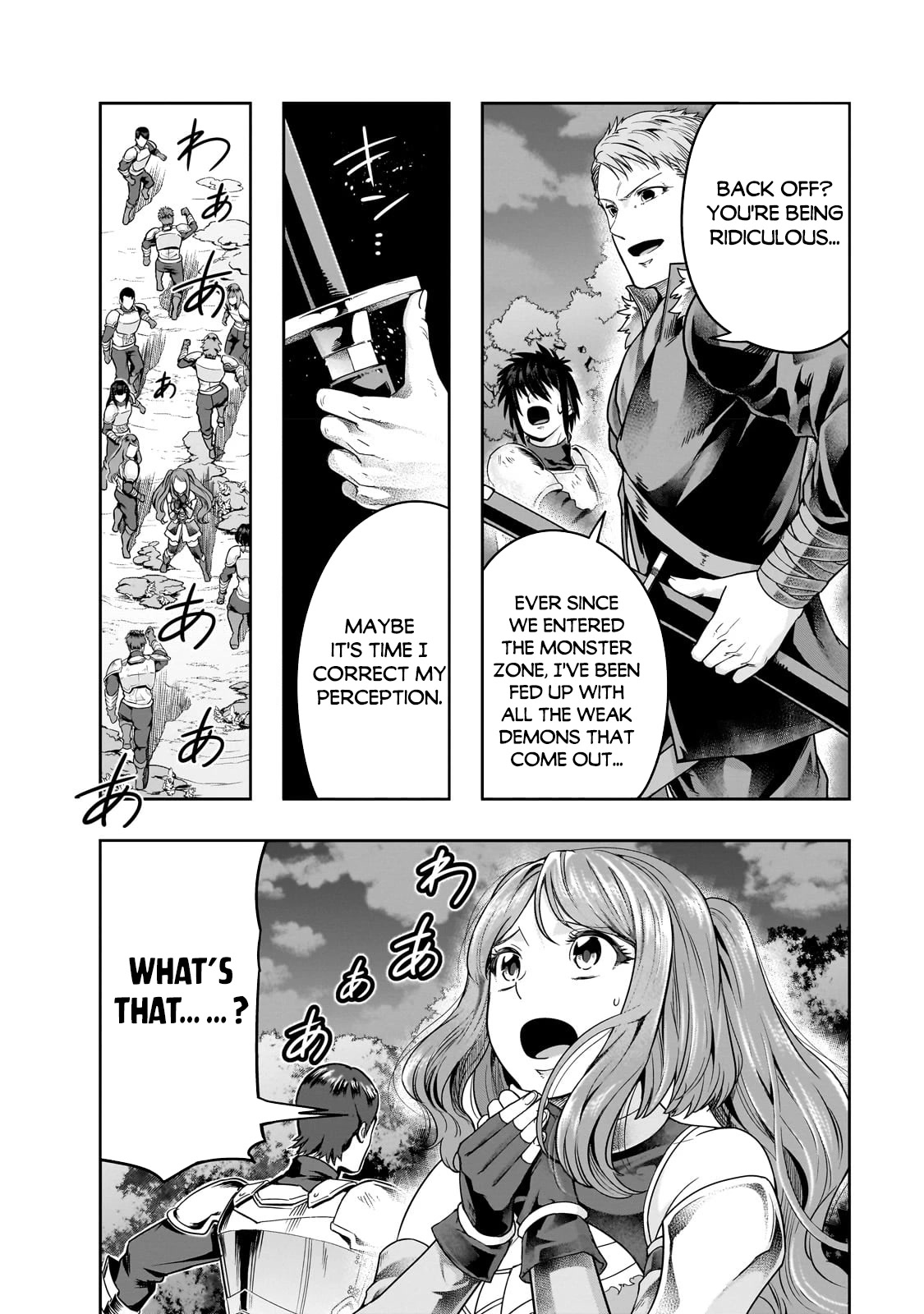 I Became the Strongest With the Failure Frame "Abnormal State Skill" as I Devastated Everything Chapter 37 page 3 - Chapter 37
