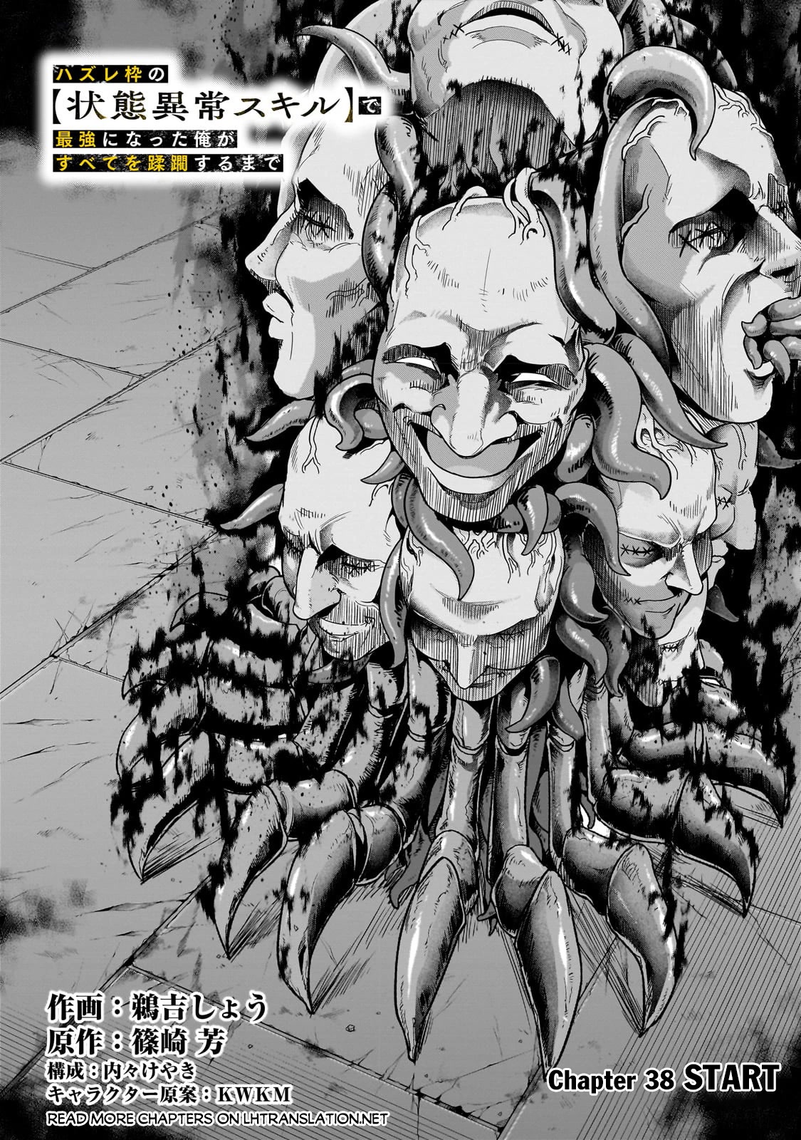 I Became the Strongest With the Failure Frame "Abnormal State Skill" as I Devastated Everything Chapter 38 page 11 - Chapter 38