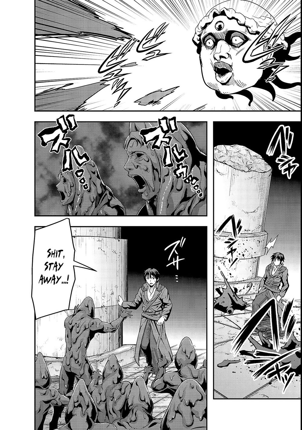 I Became the Strongest With the Failure Frame "Abnormal State Skill" as I Devastated Everything Chapter 4 page 11 - Chapter 4