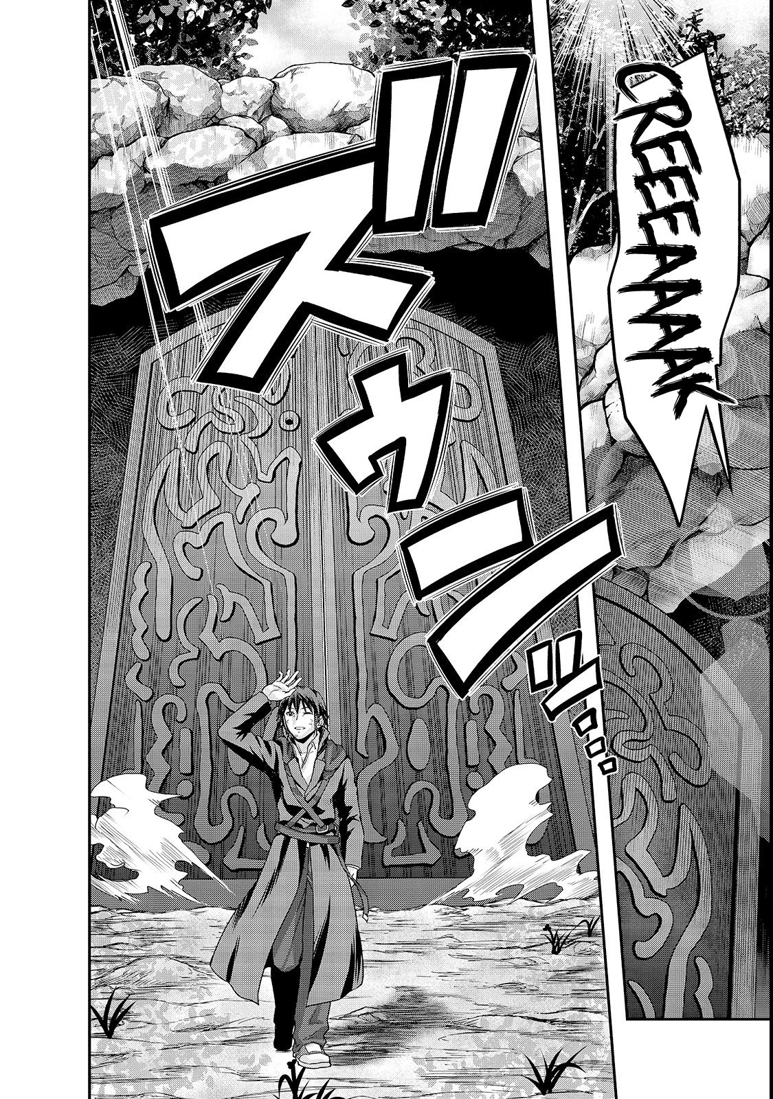 I Became the Strongest With the Failure Frame "Abnormal State Skill" as I Devastated Everything Chapter 4 page 38 - Chapter 4