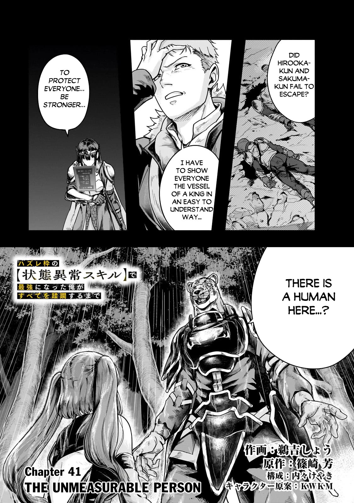 I Became the Strongest With the Failure Frame "Abnormal State Skill" as I Devastated Everything Chapter 41 page 2 - Chapter 41