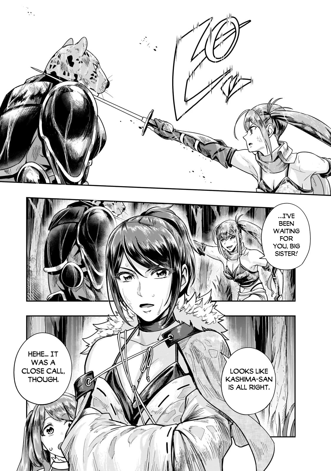 I Became the Strongest With the Failure Frame "Abnormal State Skill" as I Devastated Everything Chapter 41 page 26 - Chapter 41