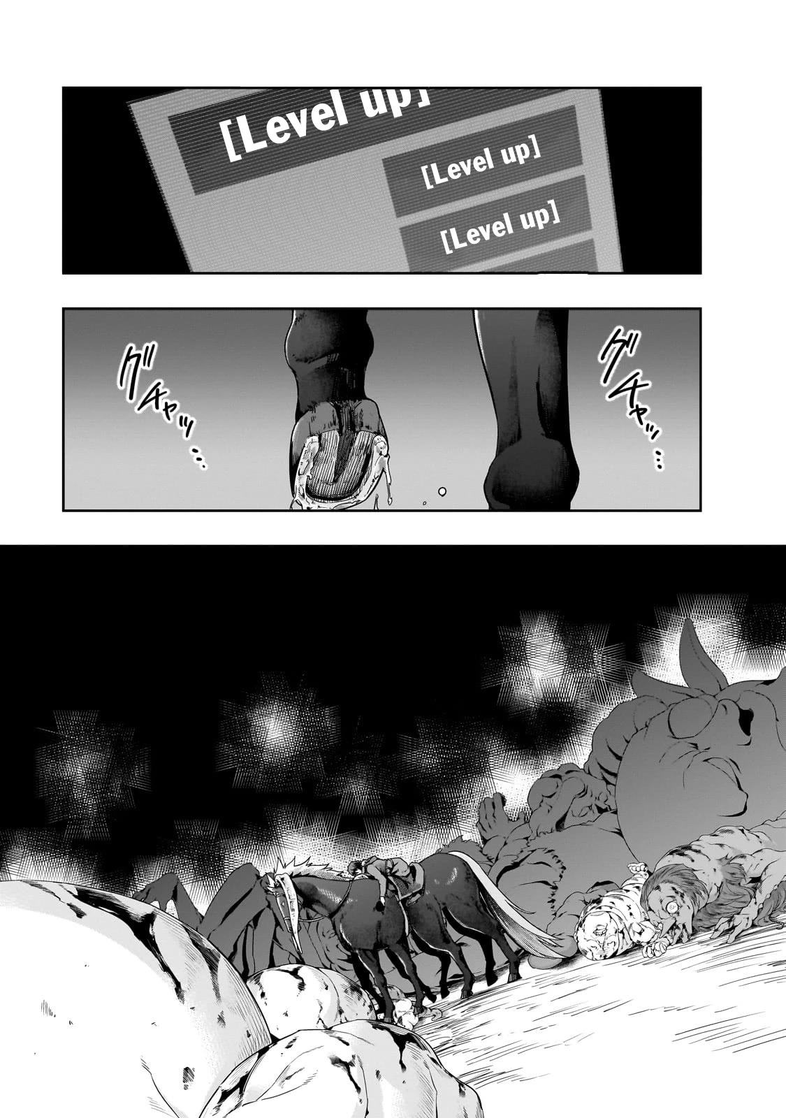 I Became the Strongest With the Failure Frame "Abnormal State Skill" as I Devastated Everything Chapter 42 page 22 - Chapter 42