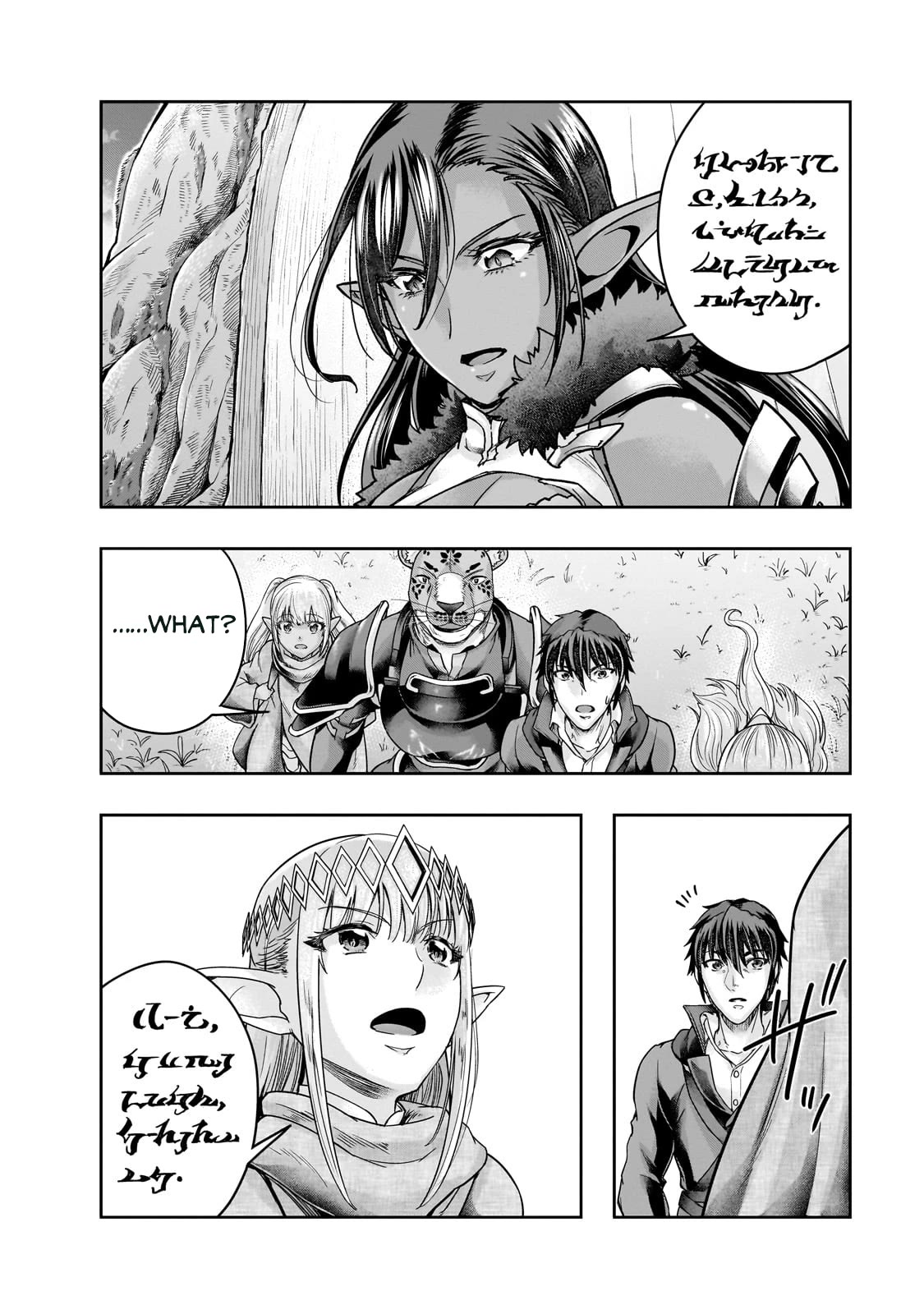 I Became the Strongest With the Failure Frame "Abnormal State Skill" as I Devastated Everything Chapter 44 page 23 - Chapter 44