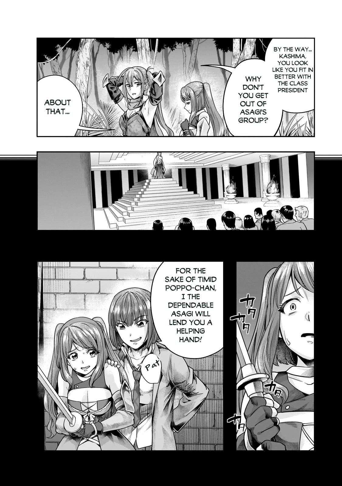 I Became the Strongest With the Failure Frame "Abnormal State Skill" as I Devastated Everything Chapter 44 page 5 - Chapter 44