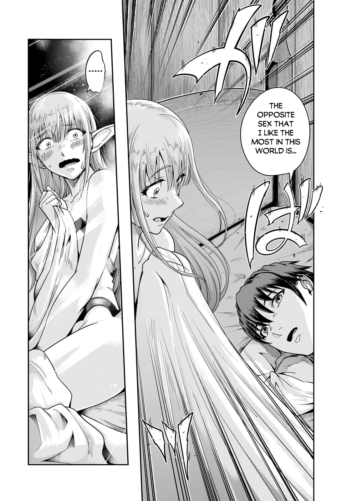 I Became the Strongest With the Failure Frame "Abnormal State Skill" as I Devastated Everything Chapter 46 page 14 - Chapter 46