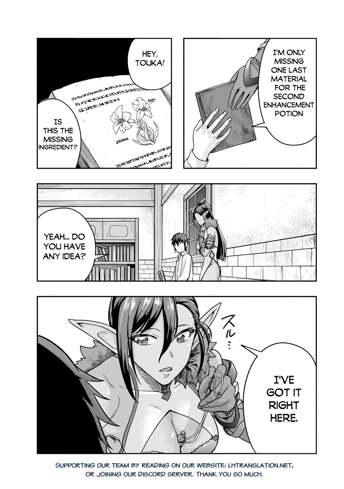 I Became the Strongest With the Failure Frame "Abnormal State Skill" as I Devastated Everything Chapter 47 page 15 - Chapter 47