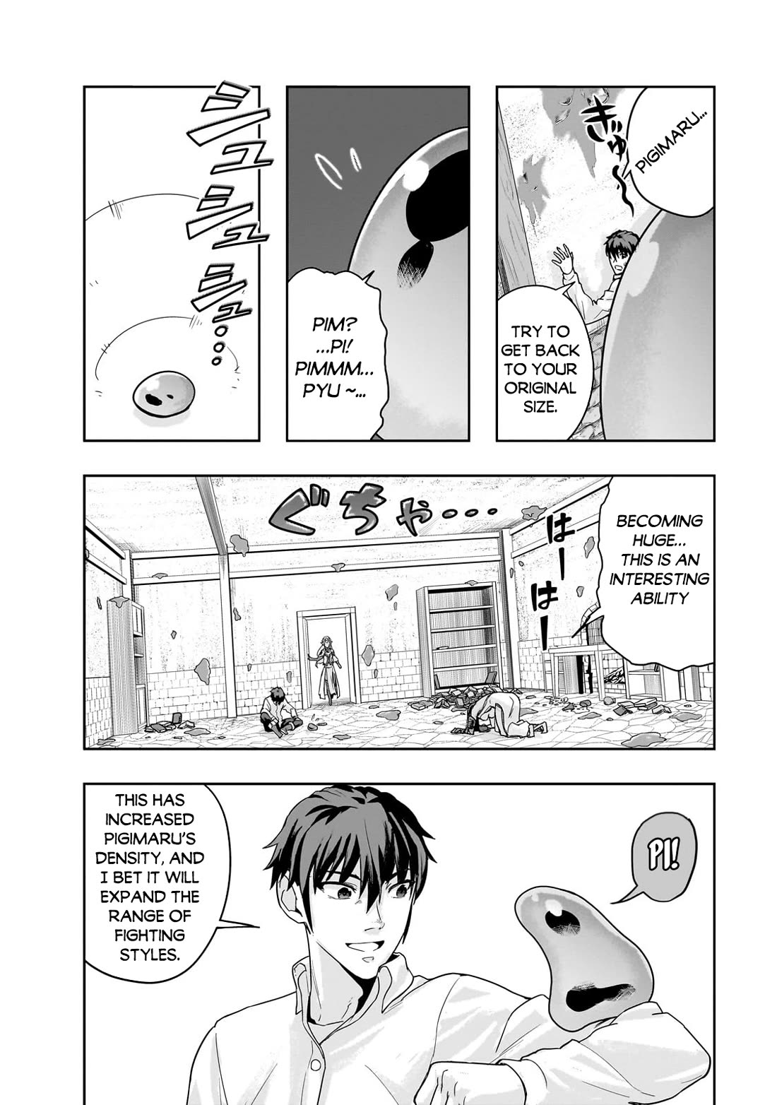 I Became the Strongest With the Failure Frame "Abnormal State Skill" as I Devastated Everything Chapter 47 page 19 - Chapter 47